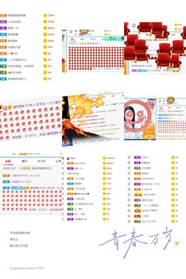 喵喵。卟哭主播照片
