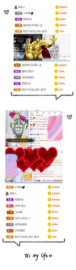 大宝贝💖里有你主播照片