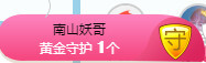 钰儿想看牛转乾坤主播照片