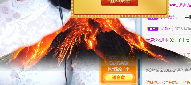钰儿想看牛转乾坤的主播照片