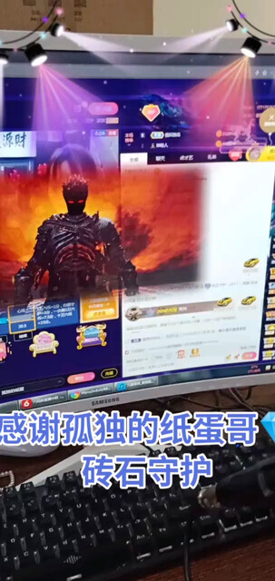 感谢孤独的纸蛋哥钻石守护感恩！