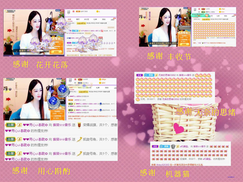 紫薇☆☆音乐频道的图片
