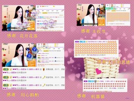 紫薇☆☆音乐🎶频道的图片