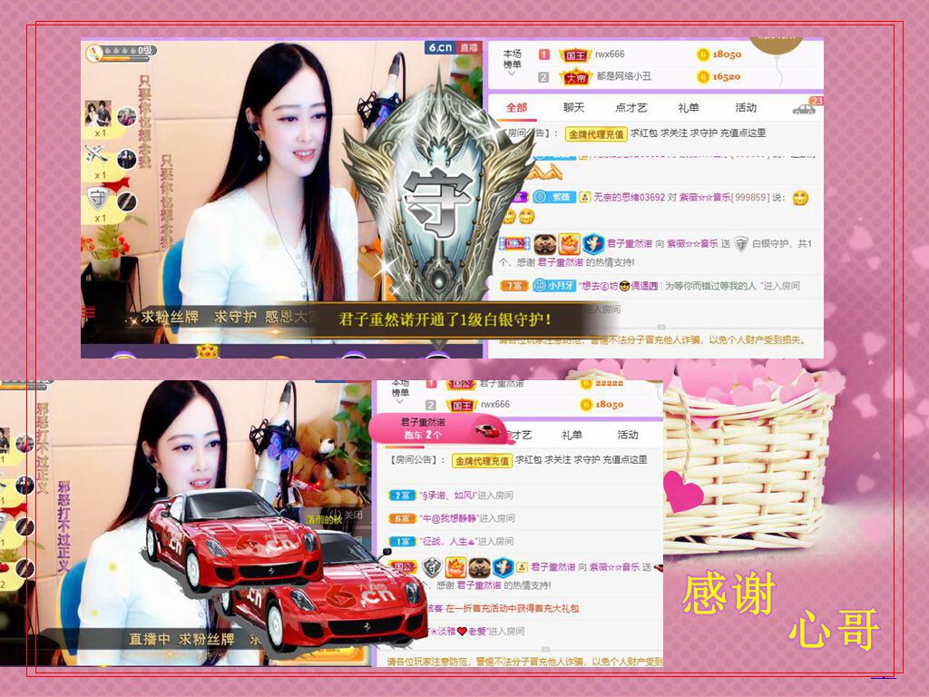 紫薇☆☆音乐频道的图片