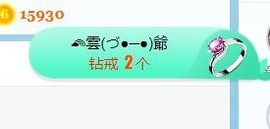 旺旺女孩☞主播照片