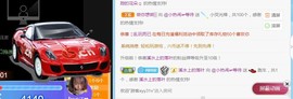 旺旺女孩☞主播照片