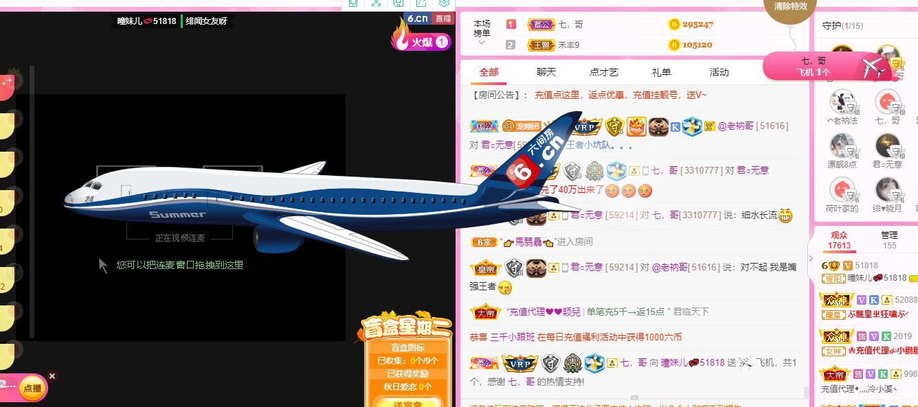 曈妹儿💜51818的图片
