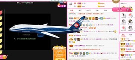 曈妹儿💜51818主播照片