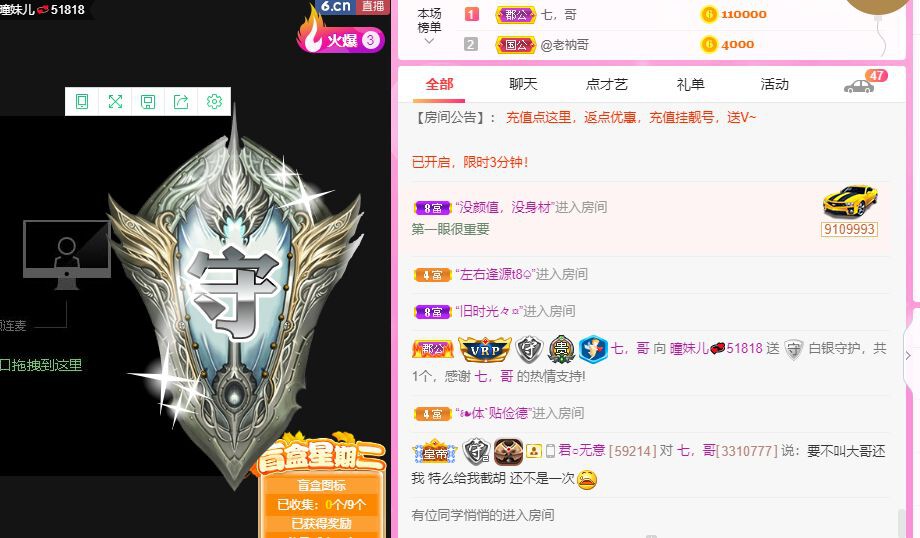 曈妹儿💜51818的图片