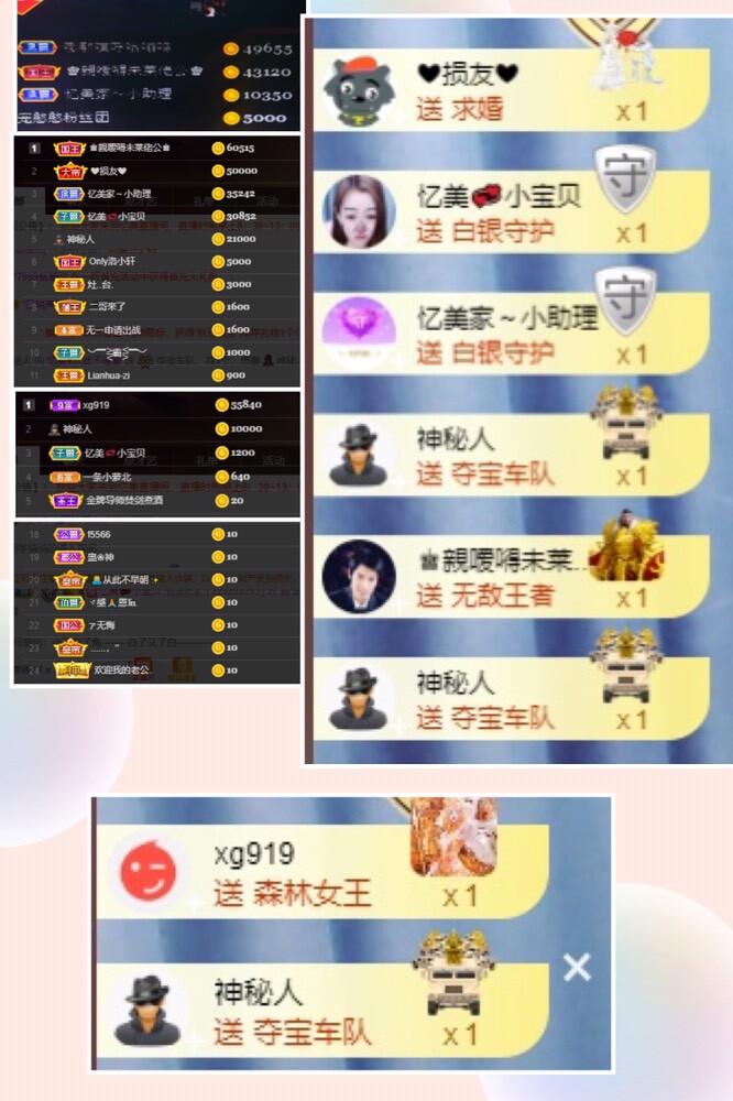 忆美❥❥❥的图片