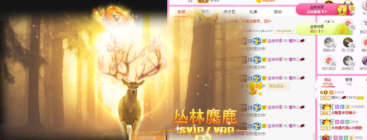 曈妹儿💜51818的图片