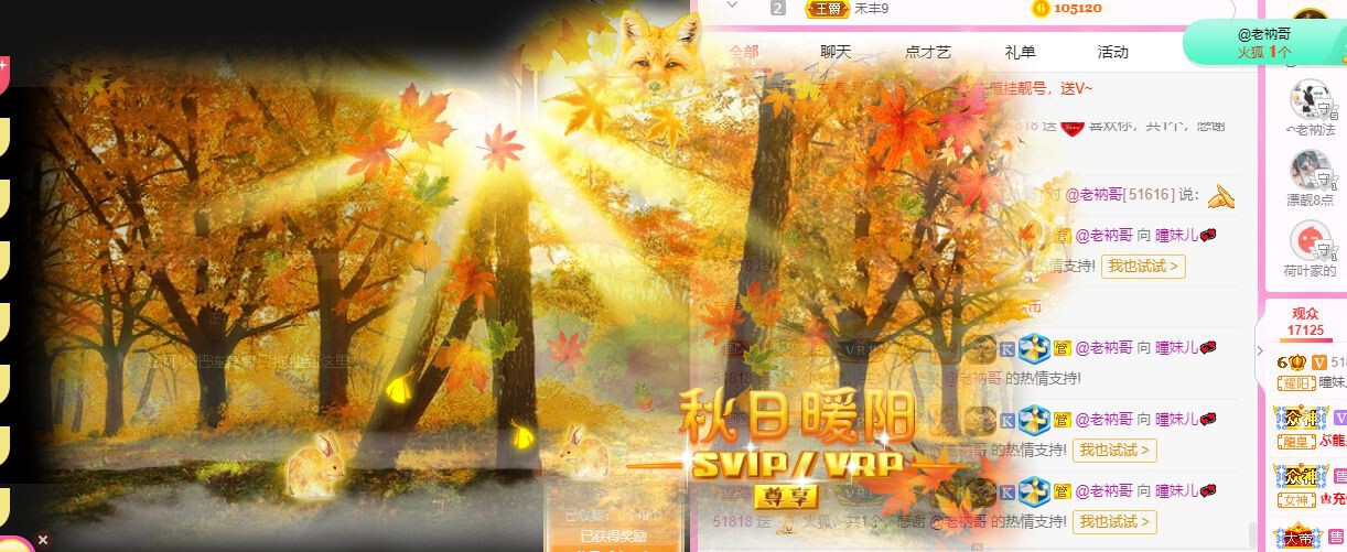曈妹儿💜51818的图片