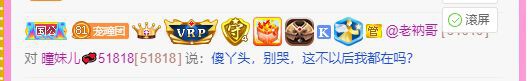 曈妹儿💜51818的图片