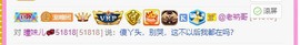曈妹儿💜51818主播照片
