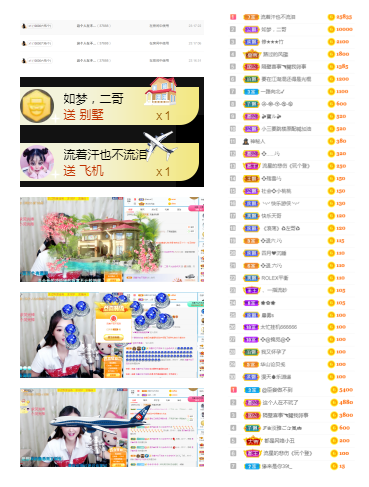 社会💞夭夭（退）的图片