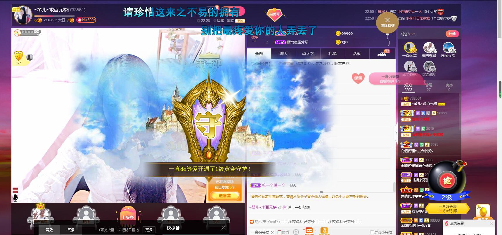 🎶琴儿🎶涅槃重生的图片