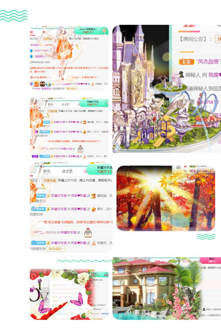 夏开心的图片