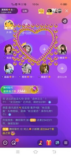 珂儿🍭主播照片