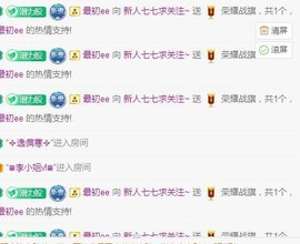 七七爱打王者主播照片