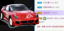 七七爱打王者主播照片