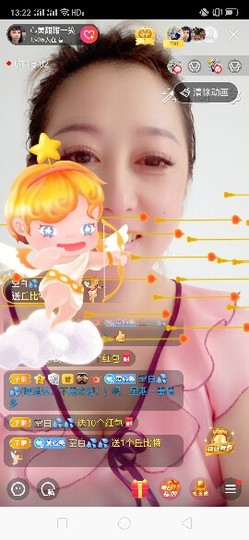 心美小甜甜主播照片