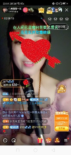 心美小甜甜主播照片