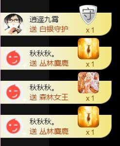 遇见美丽❤主播照片