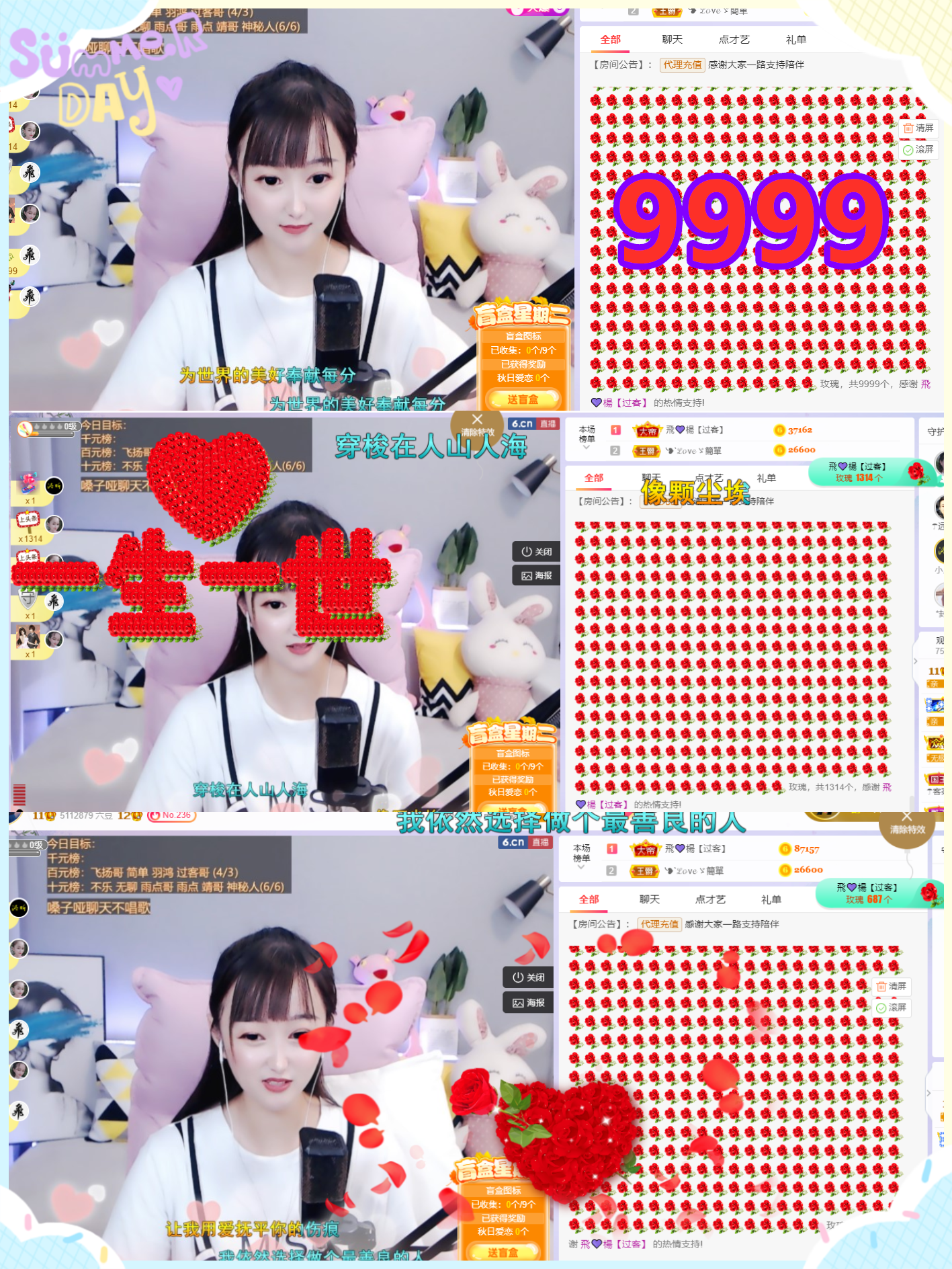 ╰つ〃薀昕🌷的图片