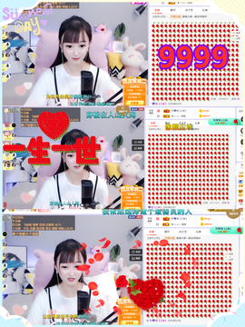 ︶薀昕晚上播会ぃ的图片