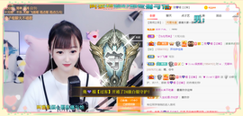 ︶薀昕晚上播会ぃ的图片