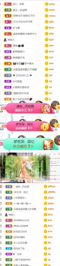 🍀冰雪❤️🍀加油的图片