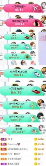 🍀冰雪❤️🍀加油的图片