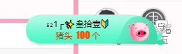可可可可休息主播照片