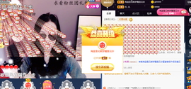 ♪丫头ღ休假回内蒙主播照片