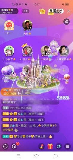 珂儿🍭主播照片
