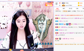 虹宝❣唱歌晚11点主播照片