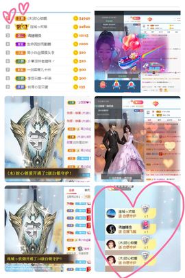Lッ♥✿小白白主播照片