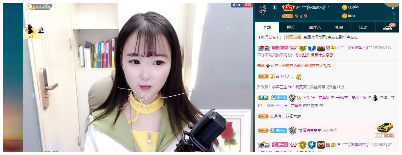 ━╋红太狼的图片