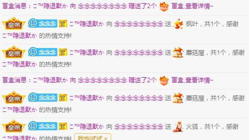 念念念念念念念念的图片