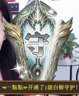 亲亲小虾主播照片