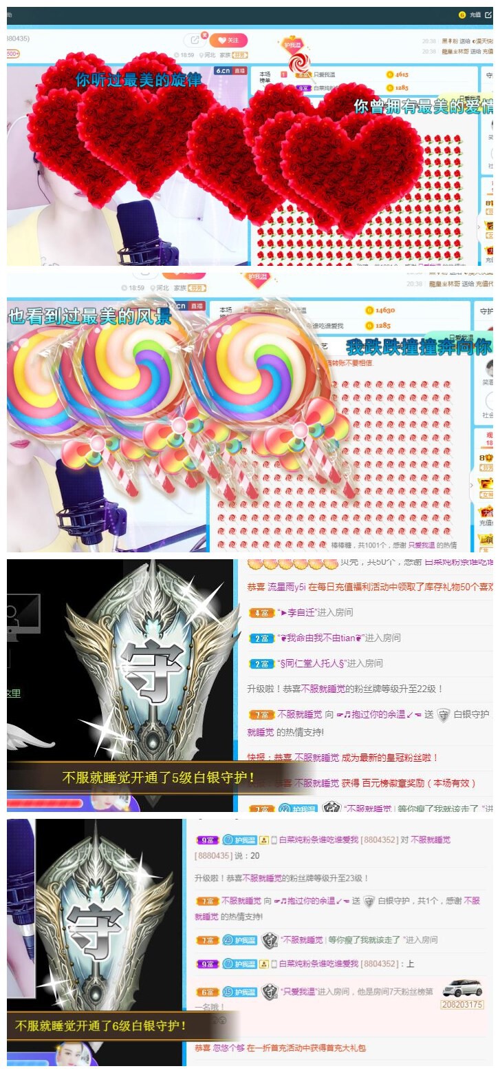 ☞♬一切安好↙☜的主播照片