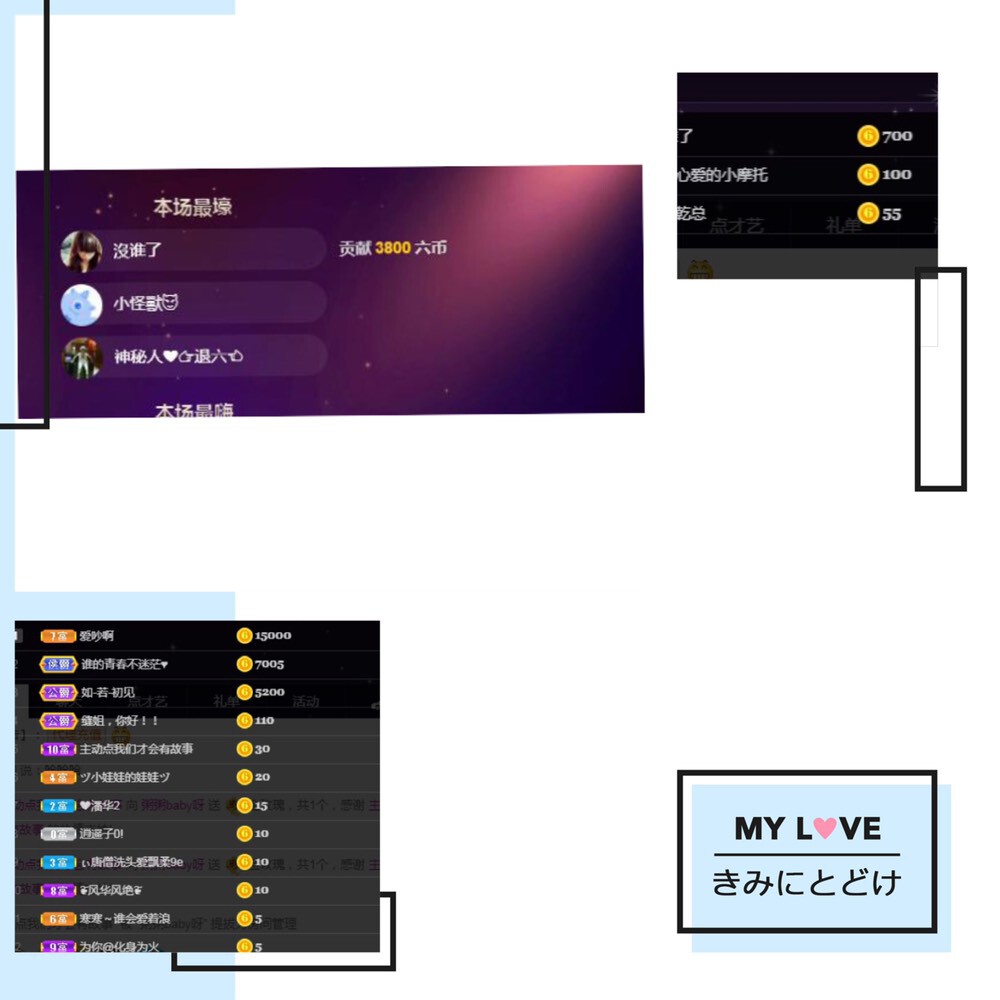 粥粥真可爱努力升级的主播照片