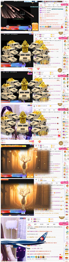 甜乐乐💞主播照片