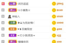 素雅依依暂休主播照片