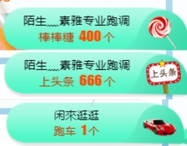 素雅依依暂休主播照片