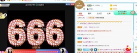 旺旺女孩☞主播照片