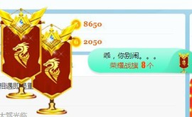 旺旺女孩☞主播照片