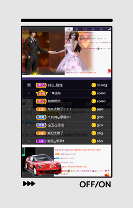 你ღ果然ღ是老板主播照片