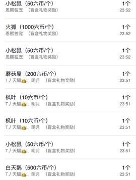 小海屯🐬李主播照片