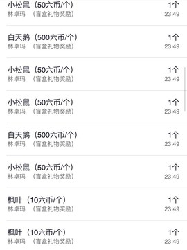 小海屯🐬李主播照片